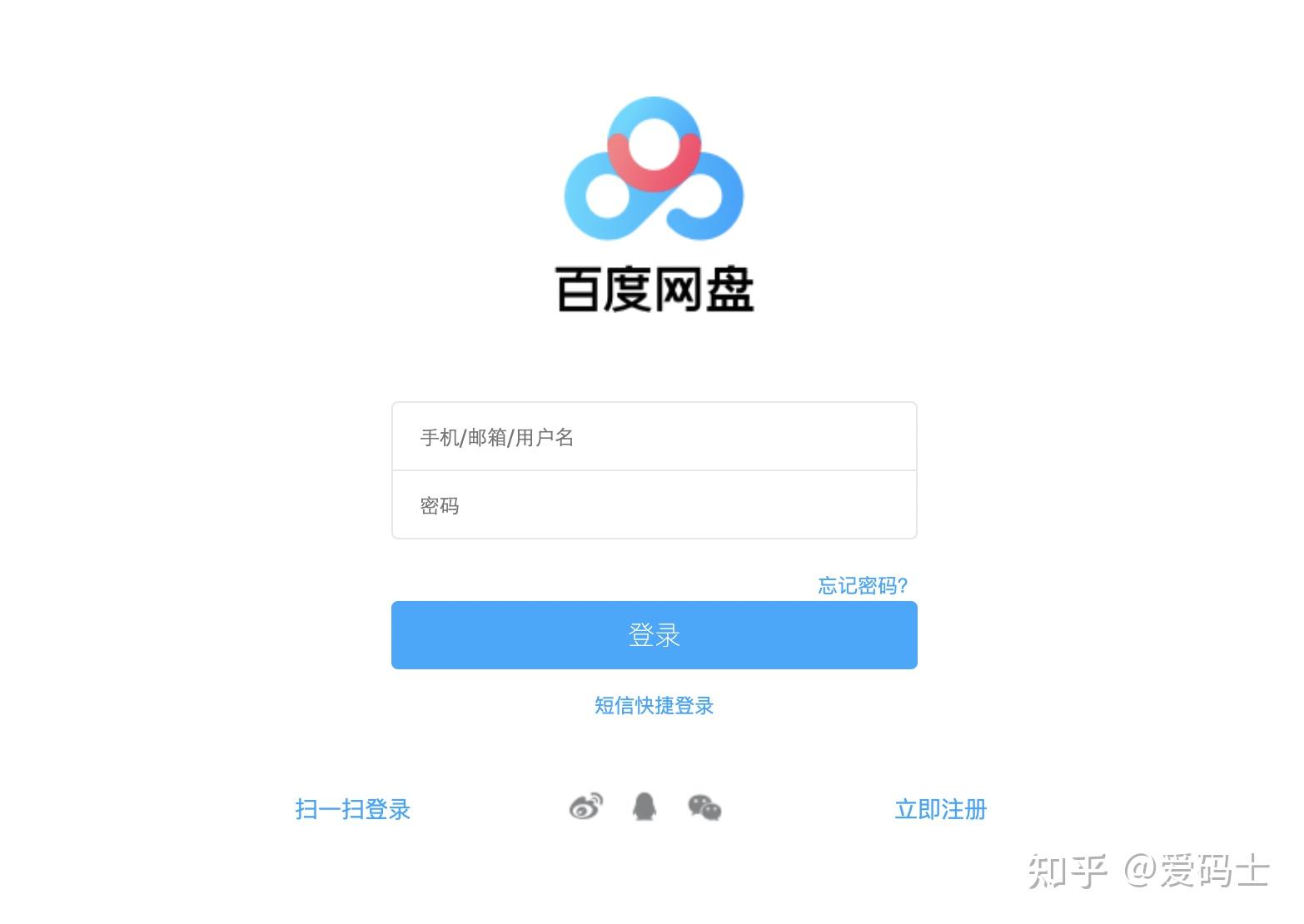百度云mac客户端魔兽世界mac客户端