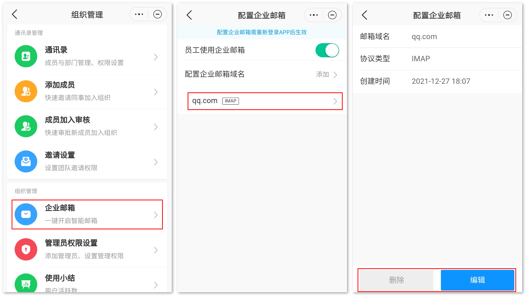 华为手机电脑客户端华为手机电脑客户端官方下载-第2张图片-太平洋在线下载
