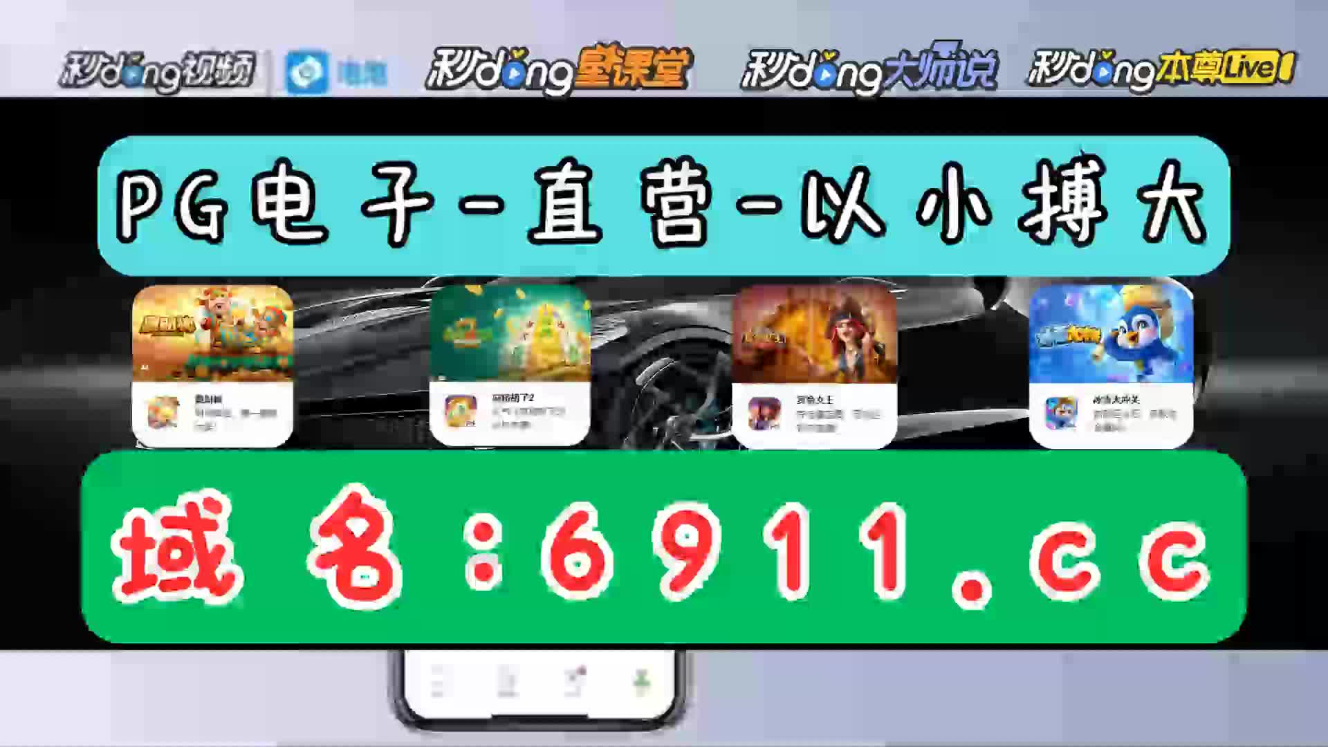 365体育手机版入口365be体育手机版appapp-第2张图片-太平洋在线下载