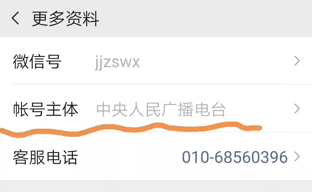 视点资讯手机验证码几位数手机安全认证码第一位和第四位-第2张图片-太平洋在线下载