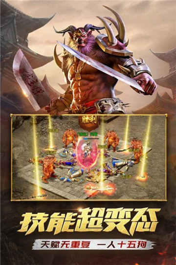 迷失单职业传奇手机版十大不氪金传奇手游游戏-第1张图片-太平洋在线下载