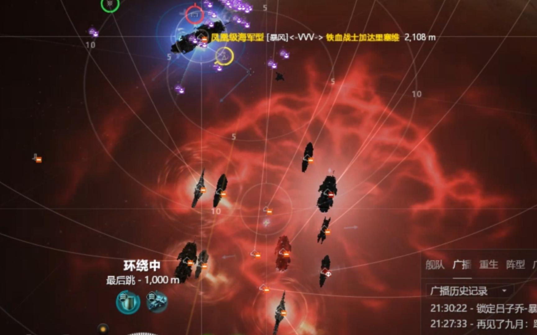 eve手机版游戏星战前夜eve官网下载手机版-第2张图片-太平洋在线下载
