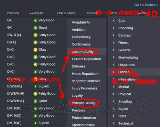 fm2016手机版安卓fm2020手机版安卓汉化-第2张图片-太平洋在线下载