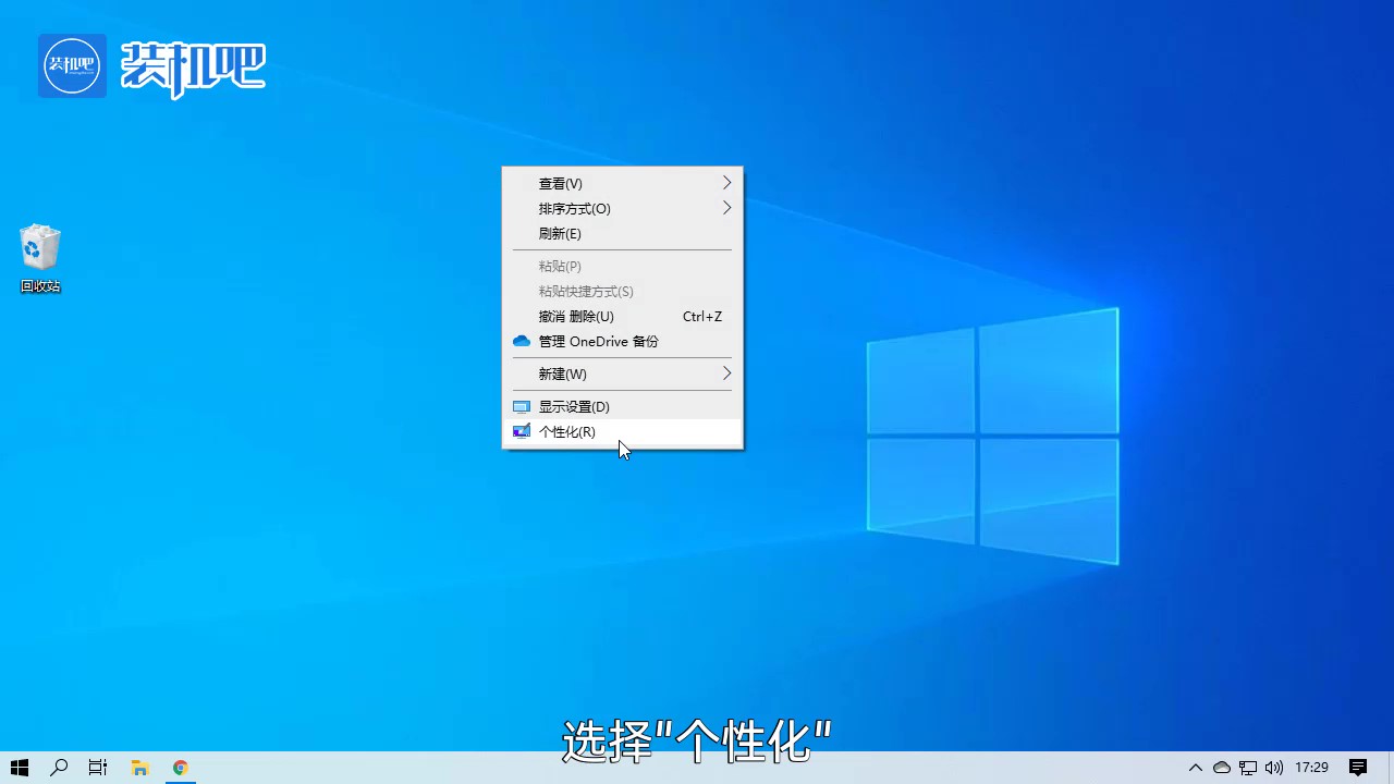如何删除手机桌面上的资讯手机桌面出现搜索应用怎样删掉-第2张图片-太平洋在线下载