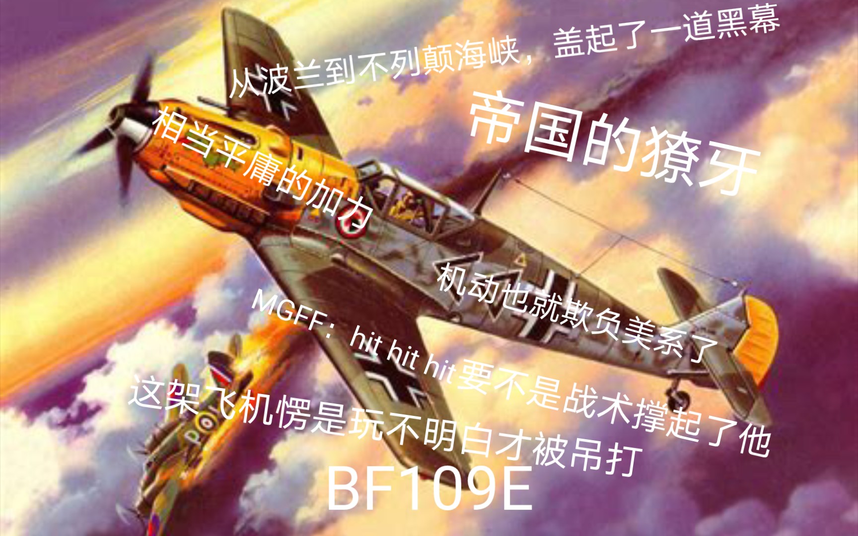 ww2任务之翼游戏安卓版旗帜的传说2安卓汉化版下载