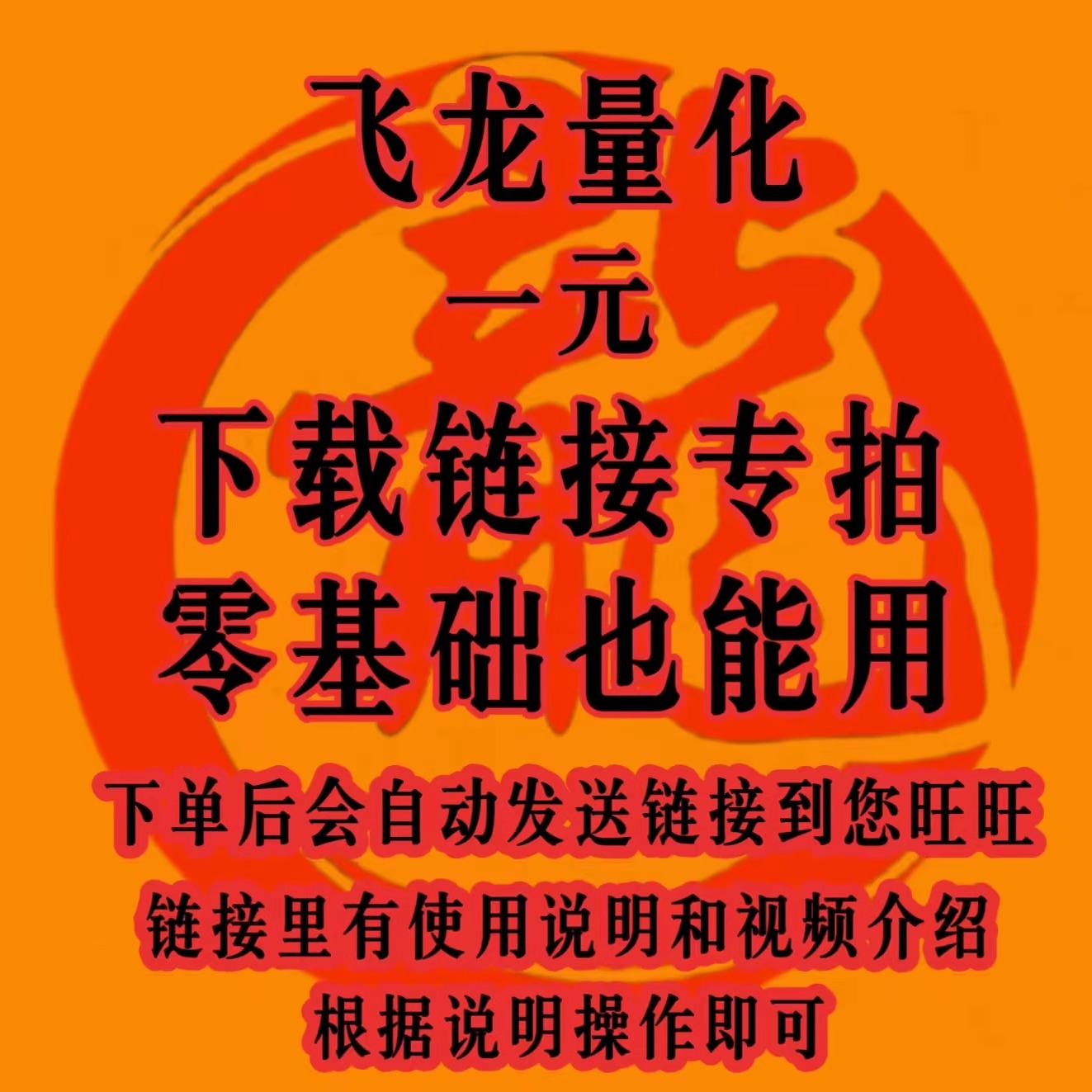 东方资讯手机版下载东方财富网官网手机版-第2张图片-太平洋在线下载