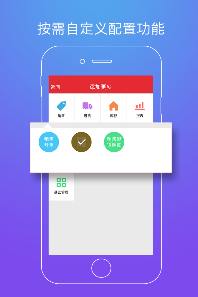 别墅管家安卓版高层管家和别墅管家-第2张图片-太平洋在线下载