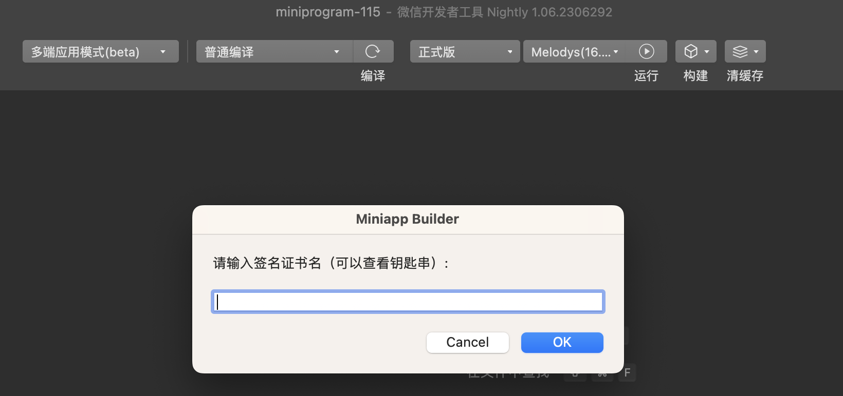 osu苹果版ipa苹果ipa安装包下载网站