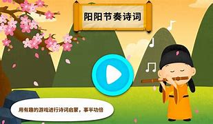诗词助手安卓版谷歌android设备流媒体升级-第2张图片-太平洋在线下载