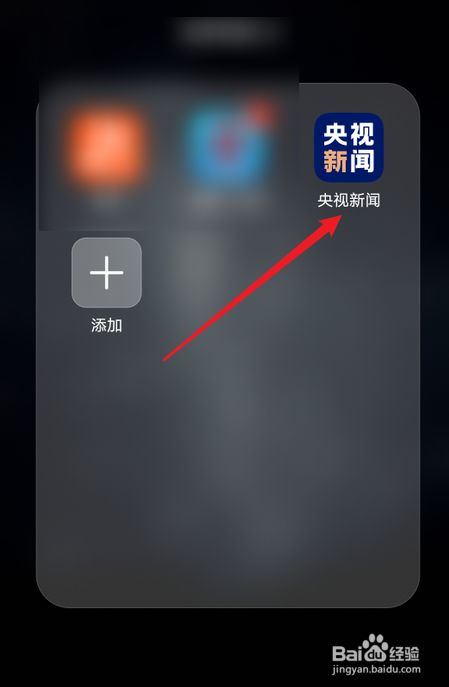 新闻手机上那看第一手新闻哪里看网站