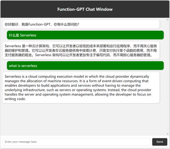 chatjpt安卓手机版chatgtp40官网入口-第2张图片-太平洋在线下载