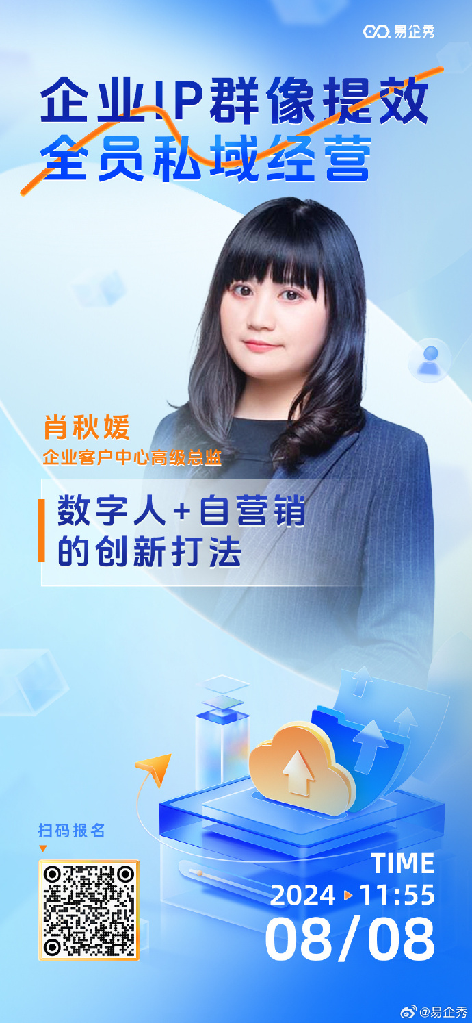 一起秀苹果版一起看手机版ios版本下载