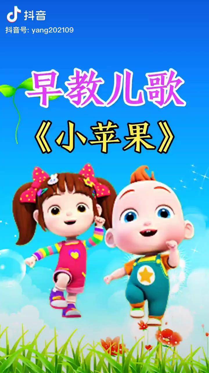 唢吶版小苹果囍为什么下架了