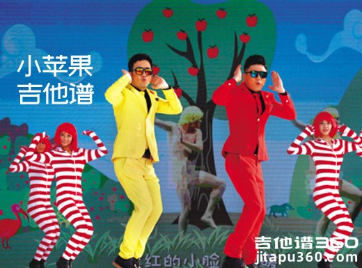 唢吶版小苹果囍为什么下架了-第2张图片-太平洋在线下载