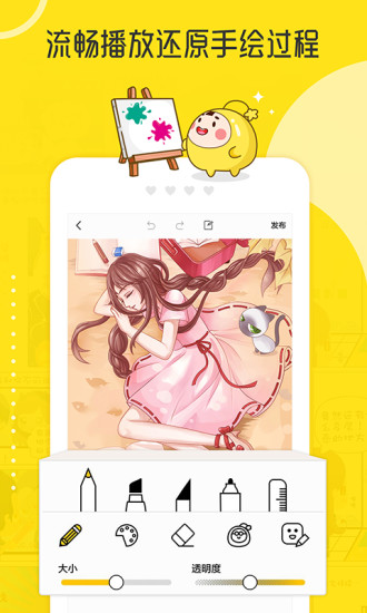 画漫画软件手机版苹果版苹果看漫画的软件哪个最全又免费