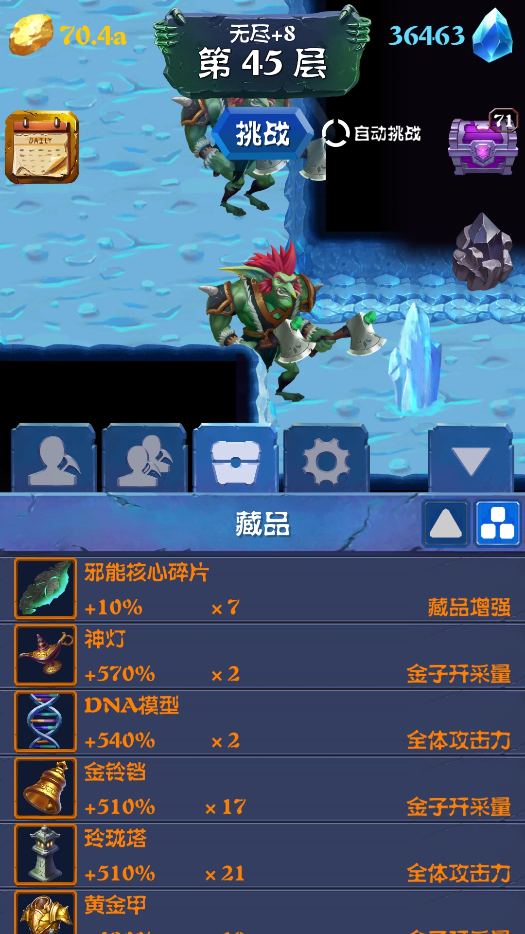 挖矿传说苹果版矿车大逃亡苹果版-第2张图片-太平洋在线下载