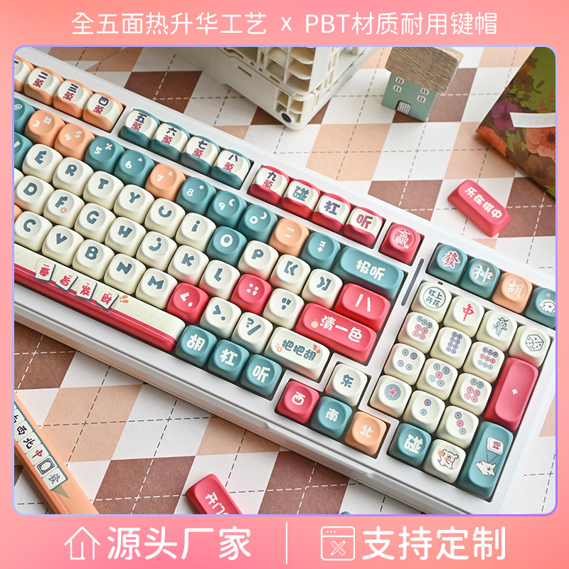 主题diy手机版免费桌面主题永久免费-第2张图片-太平洋在线下载