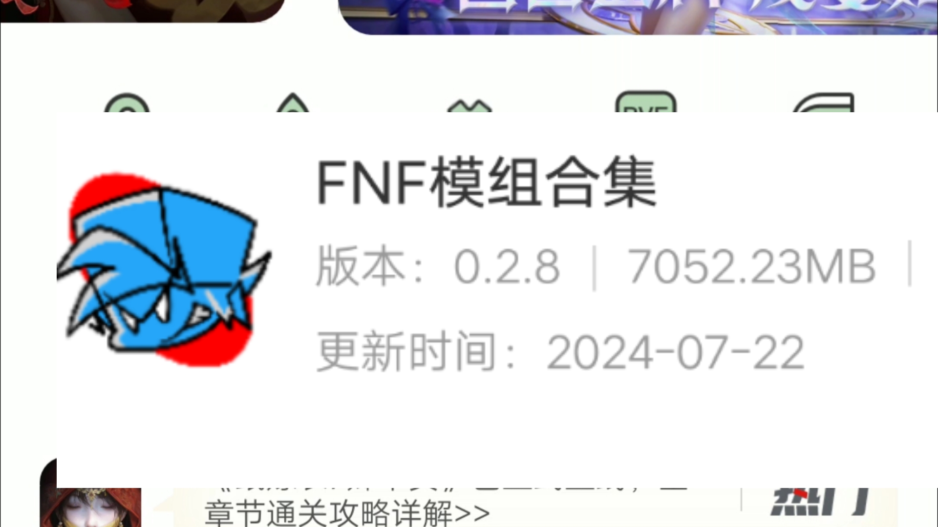 苹果版7733游戏盒7733游戏盒子苹果版-第2张图片-太平洋在线下载