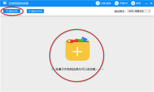 qsv转换器手机版qsv在线转换mp4