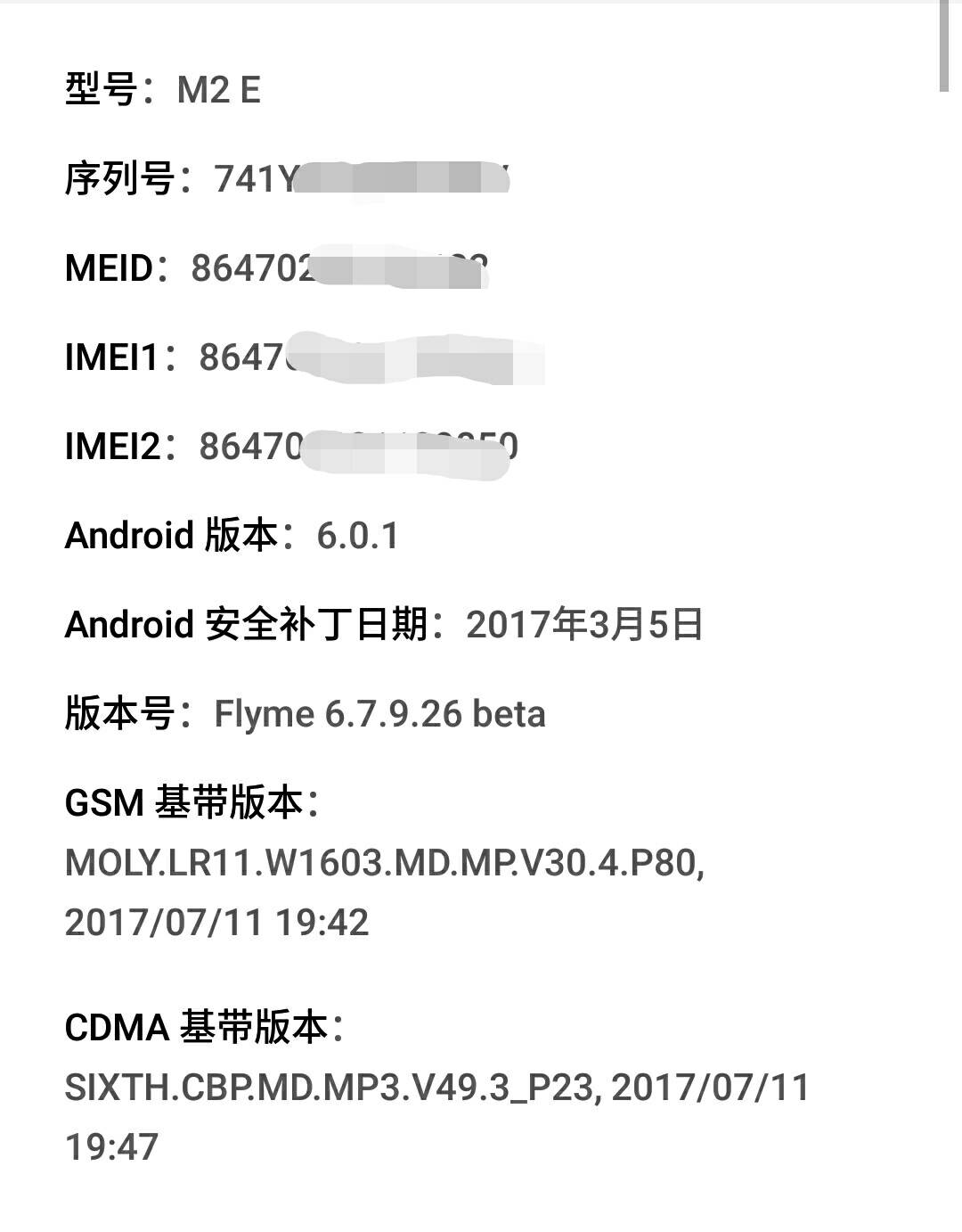 版本固件安卓版s905l通刷固件安卓9最新版本