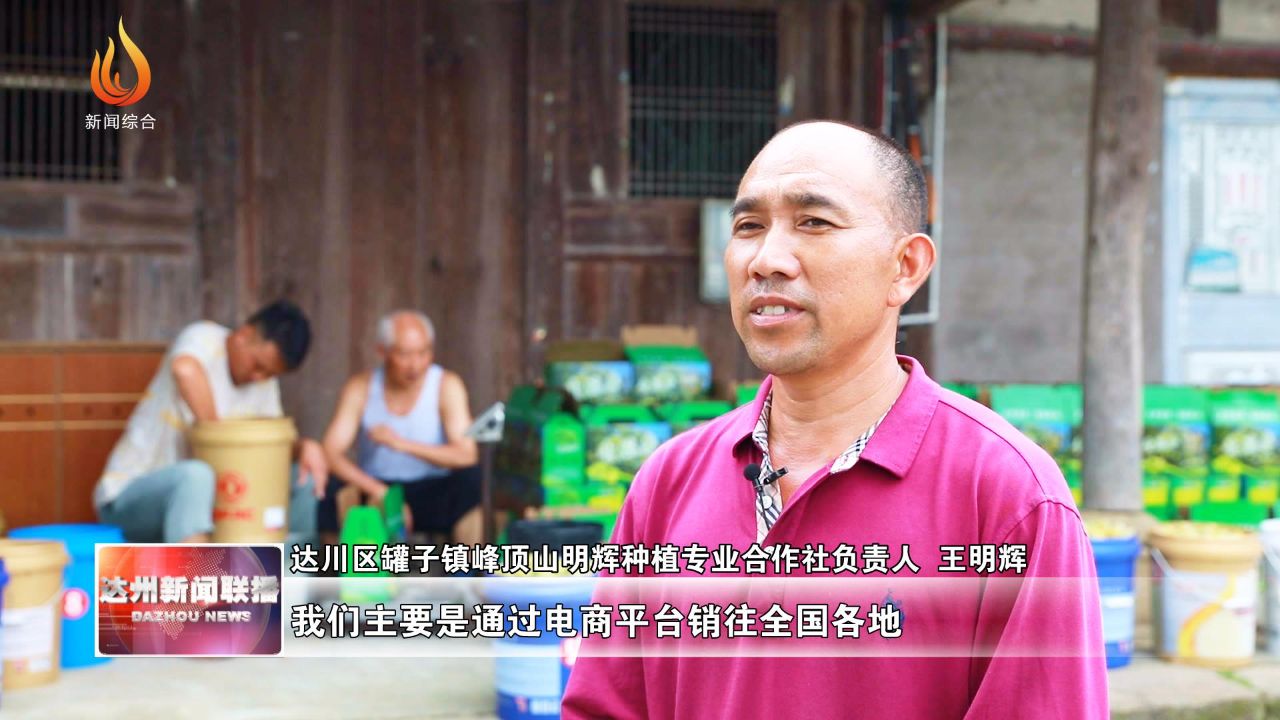今日达州新闻手机版达州全搜索这几天的新闻-第1张图片-太平洋在线下载