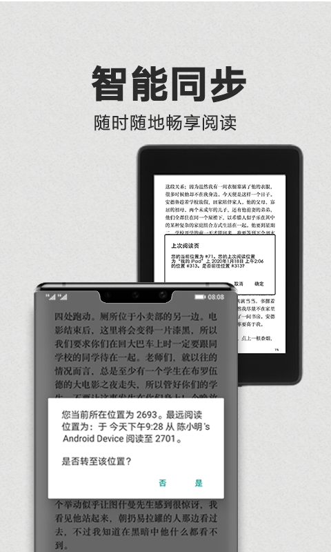 安卓布咕阅读海外版怎么看的简单介绍-第2张图片-太平洋在线下载