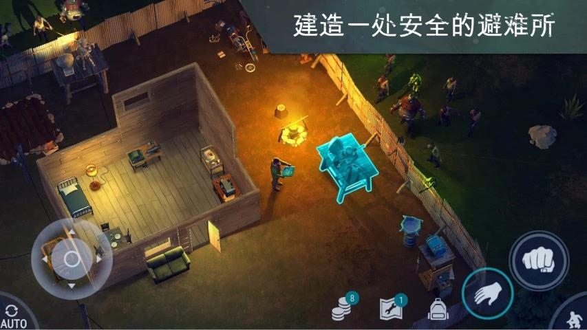 苹果版生存游戏破解版苹果版游戏大全免费下载-第2张图片-太平洋在线下载