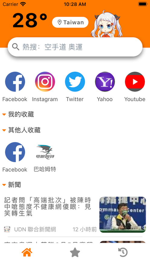 libvio苹果版下载libvio电脑版下载官网