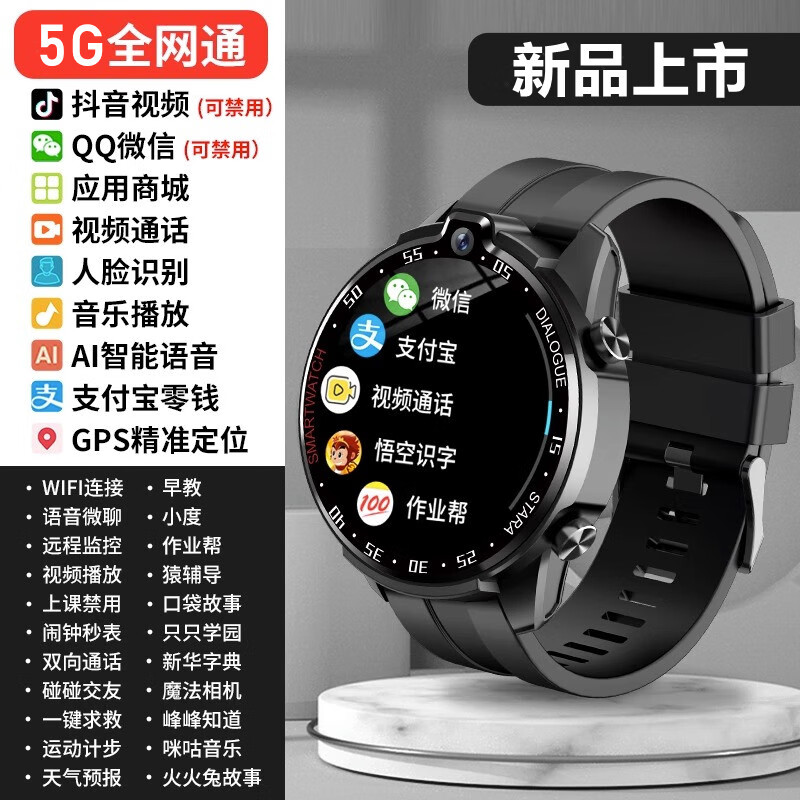 荣耀手表app苹果版荣耀手表watch2官网