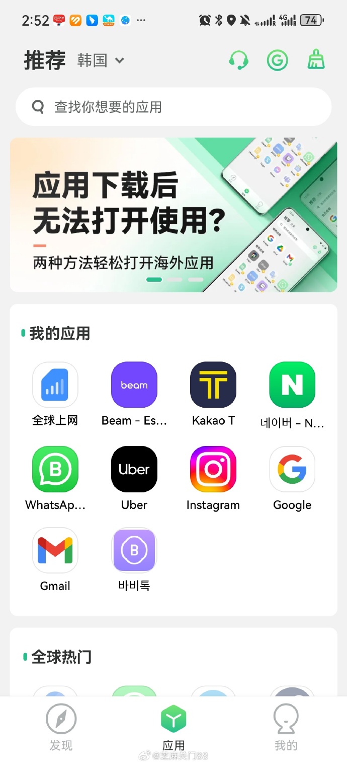 如何下载苹果版安卓版苹果怎么下载安卓版本的软件-第2张图片-太平洋在线下载