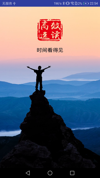 artposepro安卓版artemispro取景器安卓版-第2张图片-太平洋在线下载