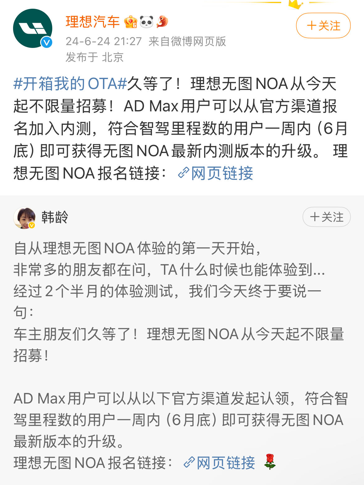 宝马网页版客户端宝马游戏官方网站入口-第2张图片-太平洋在线下载