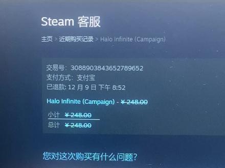 苹果版steam改中文steam文字怎么改成中文-第1张图片-太平洋在线下载