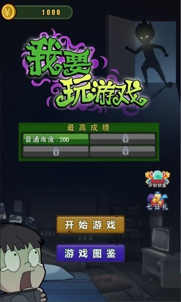 playgame安卓版googleplay下载-第2张图片-太平洋在线下载