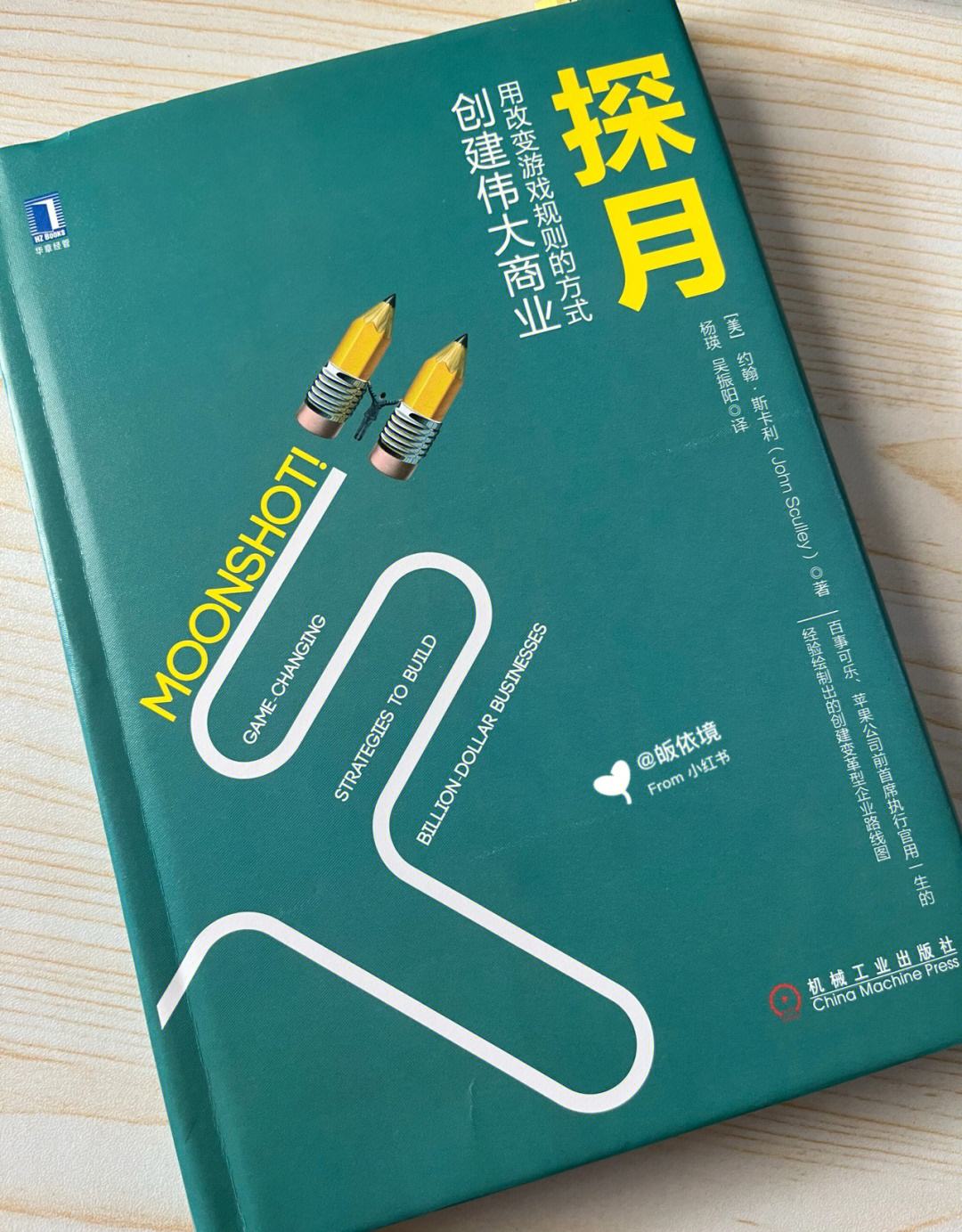 nps客户端iosios爱思助手在线安装-第2张图片-太平洋在线下载