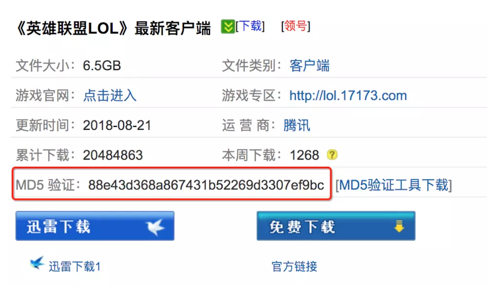 什么叫bt客户端btgo游戏盒子官网-第2张图片-太平洋在线下载