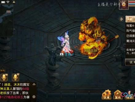 问道客户端精简问道客户端下载安装