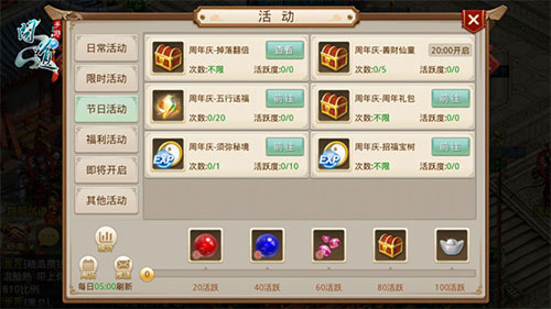 问道客户端精简问道客户端下载安装-第2张图片-太平洋在线下载