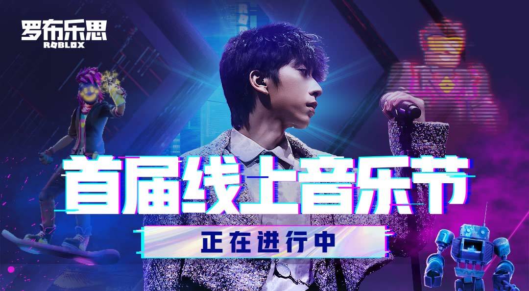 罗布乐斯客户端罗布乐思网页版入口