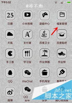 快手如何升级客户端快手怎么升级企业店铺