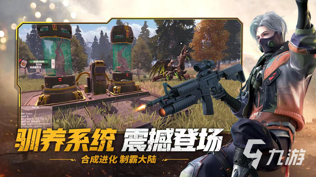 体验服重启客户端英雄联盟体验服官网入口-第1张图片-太平洋在线下载