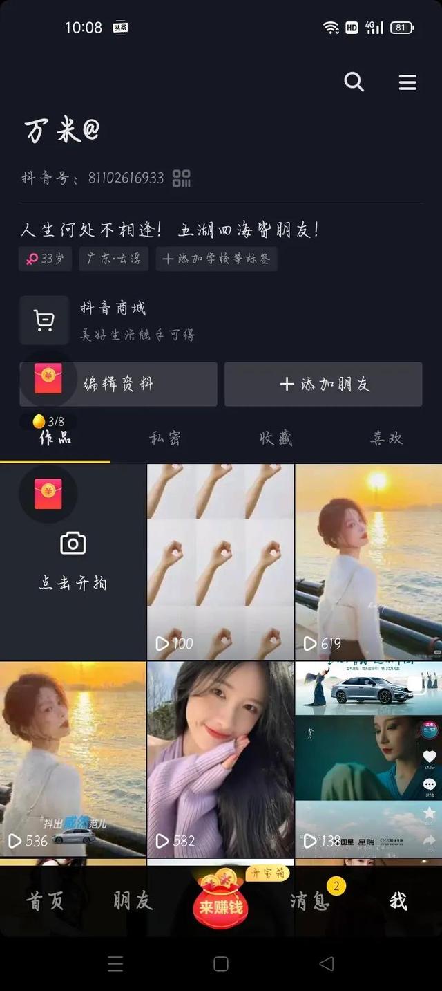 刷快手评论软件手机版刷抖音赞01元100网站