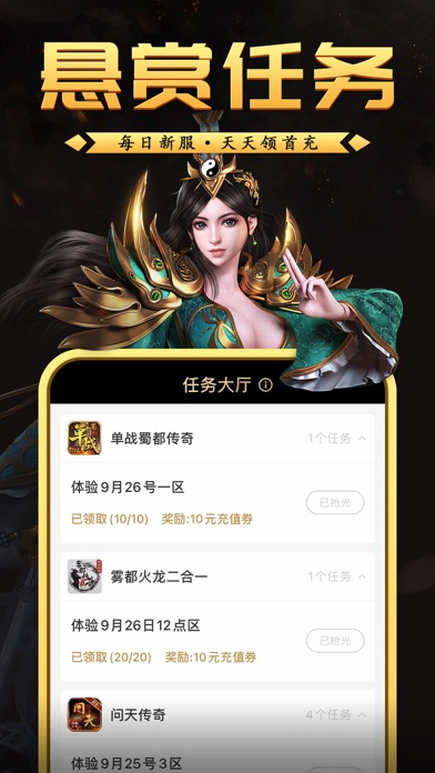 手机版传奇怎么开箱子热血传奇176复古官网-第2张图片-太平洋在线下载