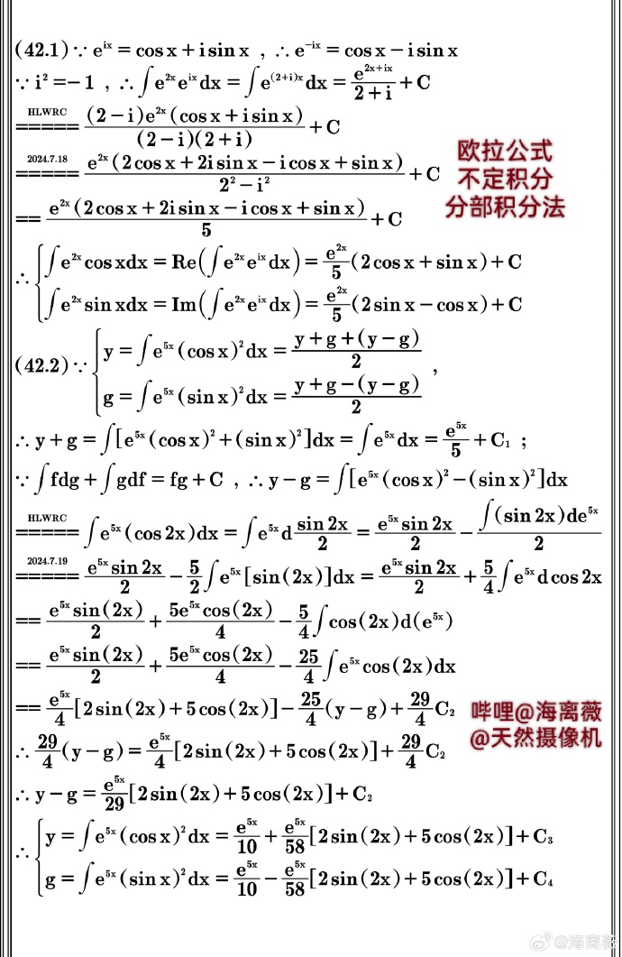 mathmagic安卓版mathematical软件-第2张图片-太平洋在线下载