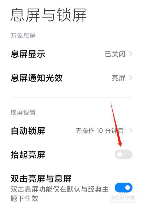 手机版小米怎么刷机小米手机一键重装系统