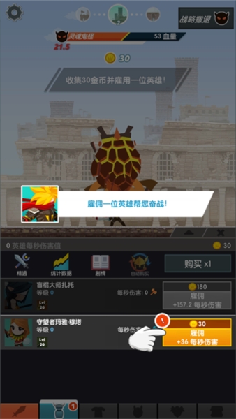 泰坦大战手机版下载教程泰坦之旅众神修仙mod手机版下载