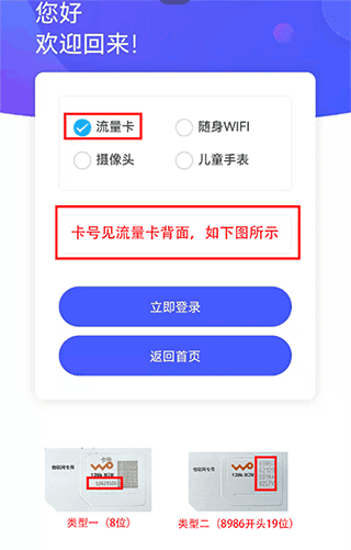 winapn安卓版安卓手机apn怎么设置