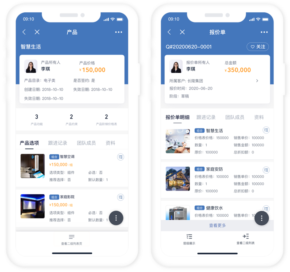 产品客户端服务端客户端服务端的关系-第1张图片-太平洋在线下载