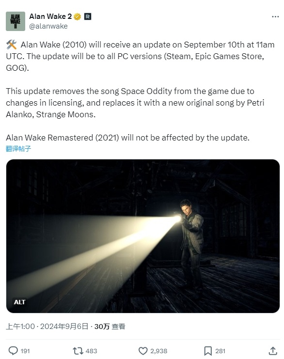心灵杀手手机版下载地址心灵杀手steam叫什么-第2张图片-太平洋在线下载
