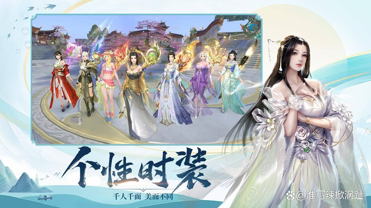 青云决所有客户端青云决伏魔充值软件-第2张图片-太平洋在线下载